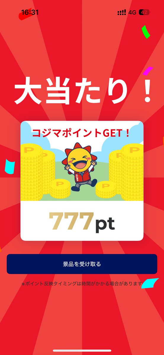 pkmngo tweet media