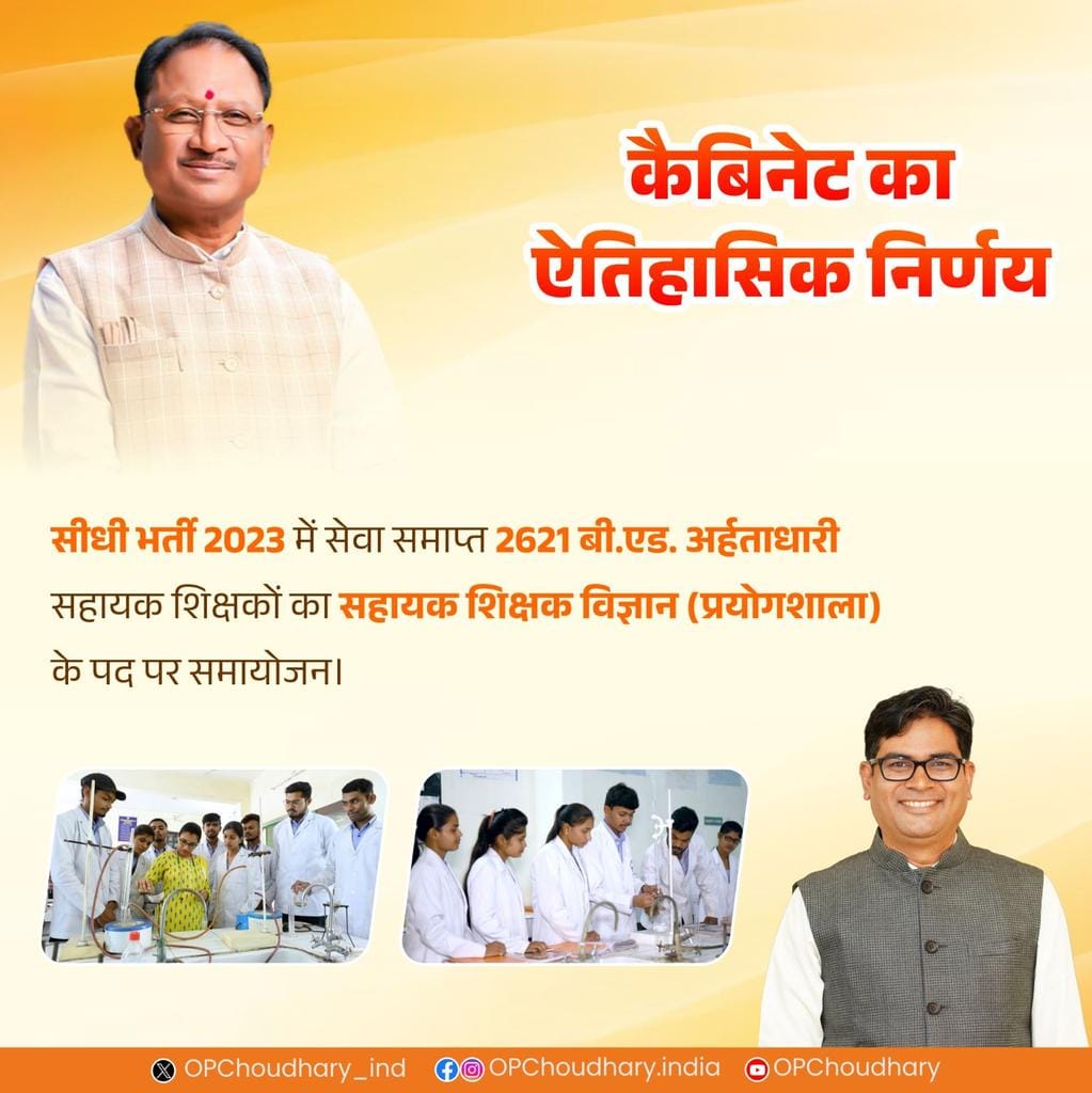 tiwarisona35's tweet photo. @satyamanant95 @OPChoudhary_Ind @vishnudsai @ArunSao3 @vijaysharmacg @LakhanLalDewan1 @tankramvermabjp @RamvicharNetam @DayalDasBaghel @KedarKashyapBJP एकलव्य वालों ने क्या बिगाड़ा है सरकार का उनका भी समायोजन बनता है उन्होंने तो 10 साल दिए है अपनी जिंदगी के https://t.co/MBCRgO8x8Y