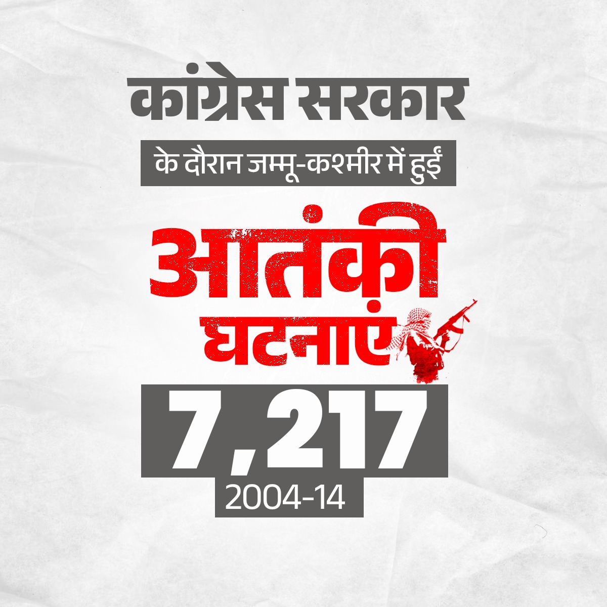 बोलती बंद! 🤫