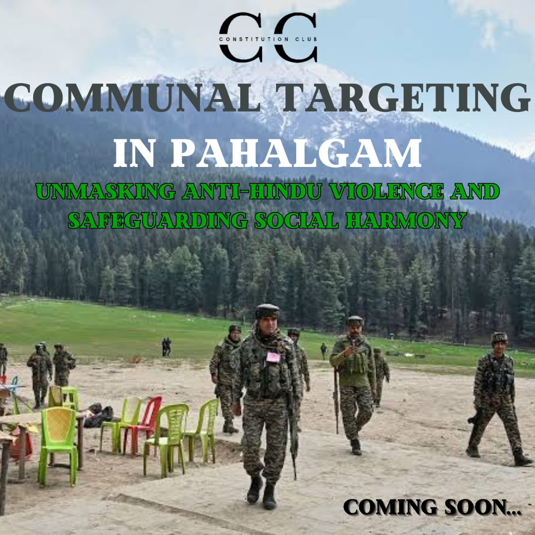 “Communal Targeting in Pahalgam: Unmasking Anti-Hindu Violence and Safeguarding SocialHarmony”, an upcoming discourse to confronting fear, prejudice, and the path to healing. Coming soon...
Register Now: forms.gle/q1RgdkjzU1LiMy…