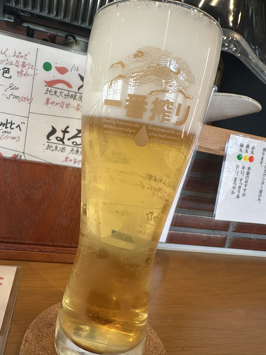 3daime_micchi's tweet photo. 仕事終わって
やっぱりこれ✨
おつかれ生です🍺 https://t.co/7Qt2ej22q9