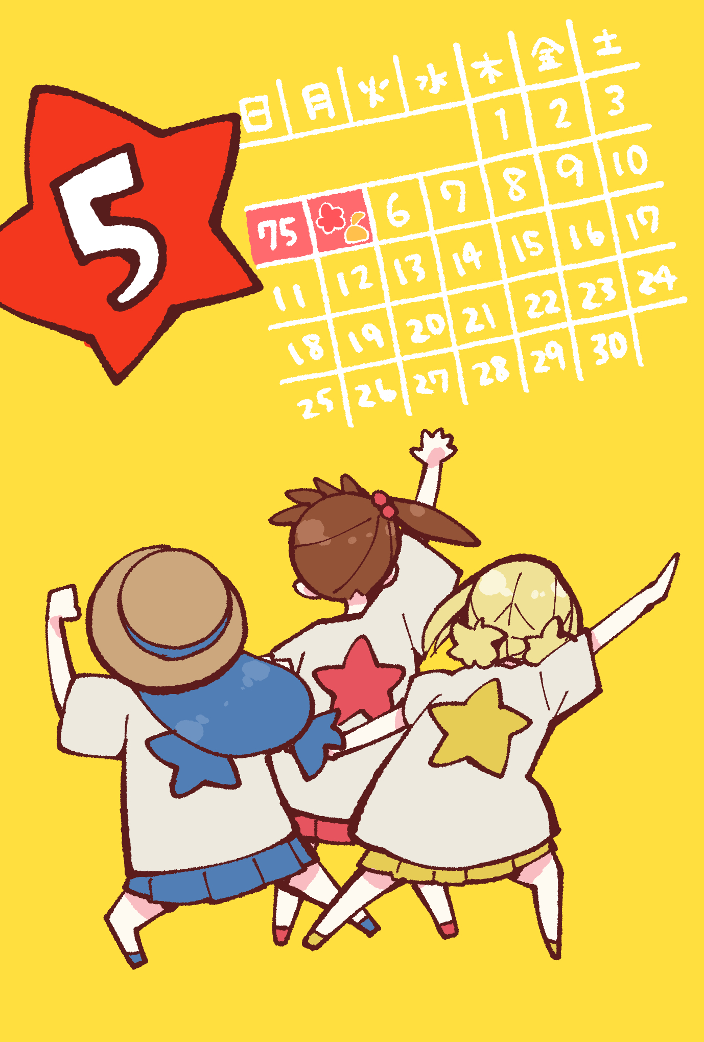 苺チャンネルほぼ全巻(3巻のみなし) 漫画