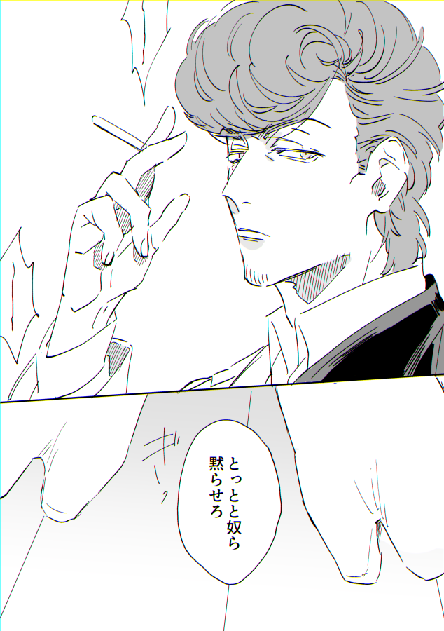 仕事でかち合って欲しい 