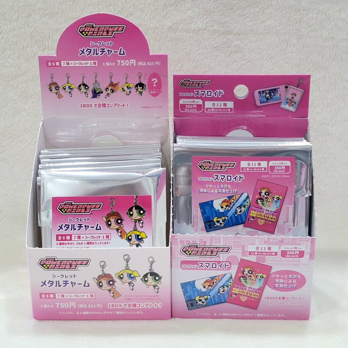 🌟 파워퍼프걸

👉 메탈참 입고

👉 스마로이드 카드 입고

#서면굿즈샵
#부산굿즈샵
#제이굿즈