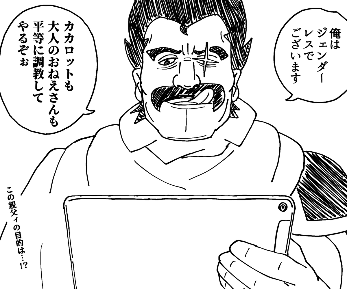 #今月描いた絵を晒そう 