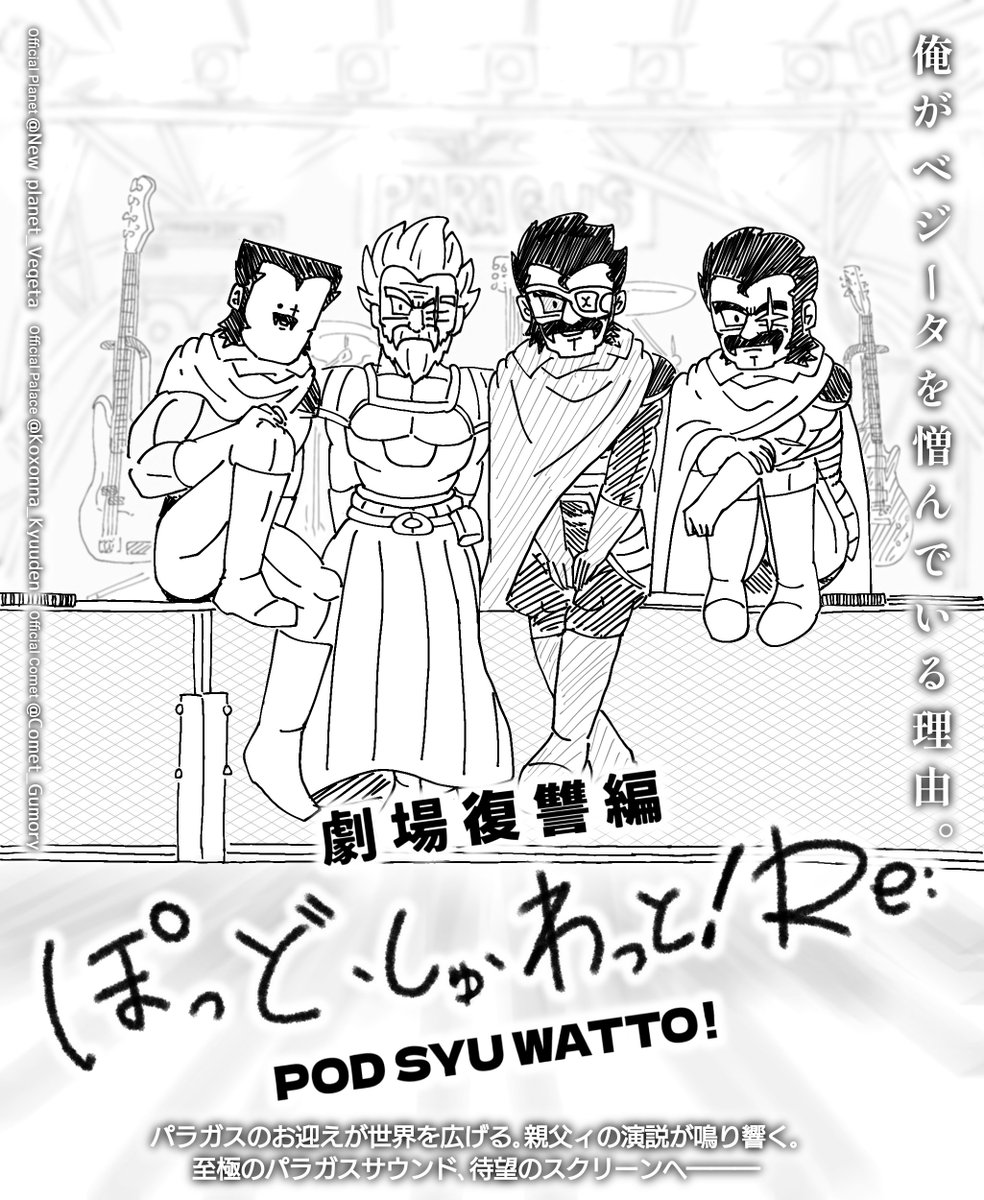 #今月描いた絵を晒そう 