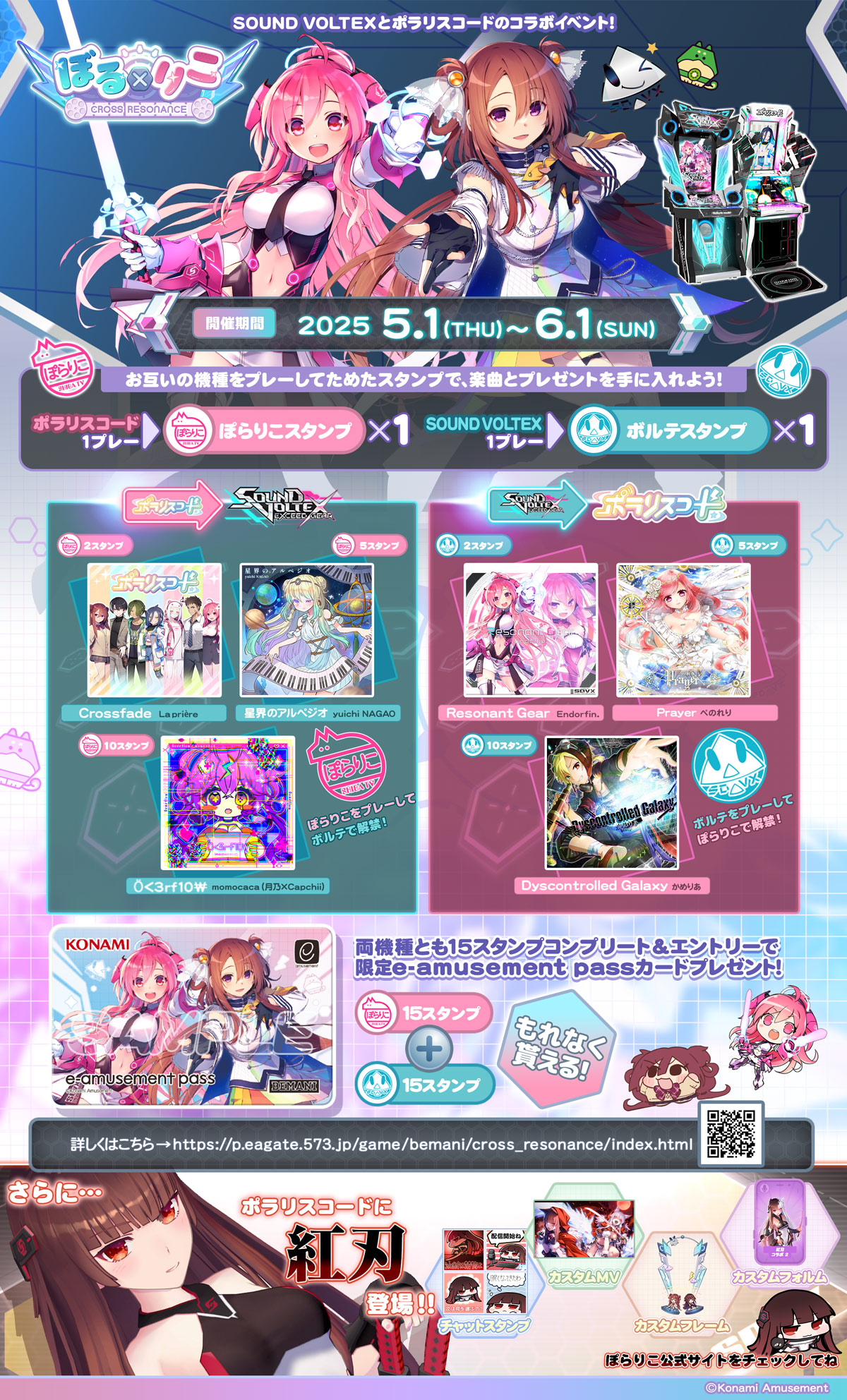 KONAMI コナミ公式 (@KONAMI573ch) / X KONAMI コナミ公式 (@KONAMI573ch) / X