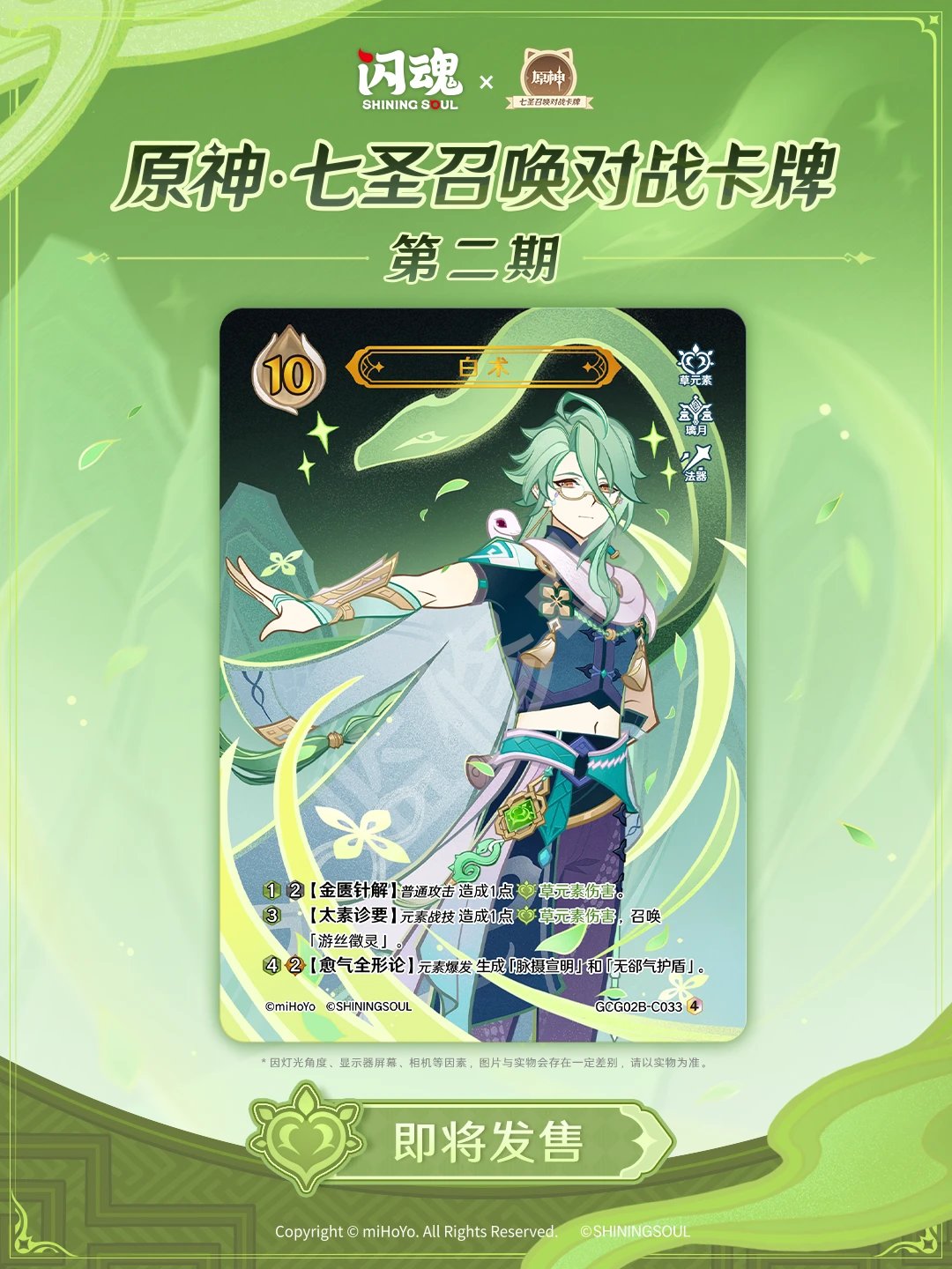 原神グッズ販売情報 Genshin (@Genshin_goods) / X 原神グッズ販売情報 Genshin (@Genshin_goods) / X