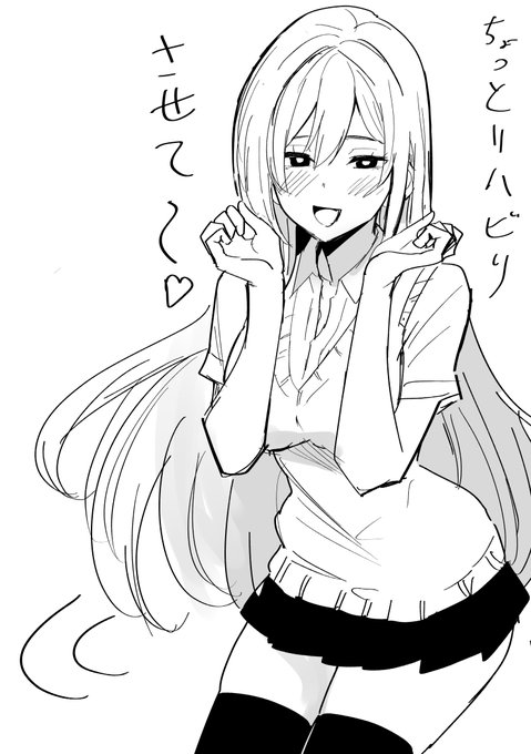 スランプみたいになってます…;; 