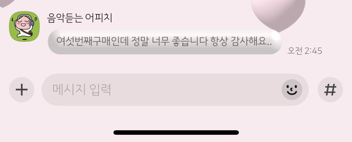 #방귀 #방구 #스캇 #페티쉬