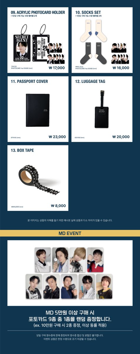 SJ_20th_SR's tweet photo. SUPER JUNIOR 20th ANNIVERSARY EXHIBITION
'SUPER RECORDS'

OFFICIAL MERCH
2nd LINE UP 🎁

📅 2025.04.25 (FRI) ~ 2025.05.18 (SUN)
📍 MALL OF K (서울특별시 광진구 아차산로30길 26)

#SUPERJUNIOR #슈퍼주니어 #SUPER_RECORDS https://t.co/ECZ9RwkyoA