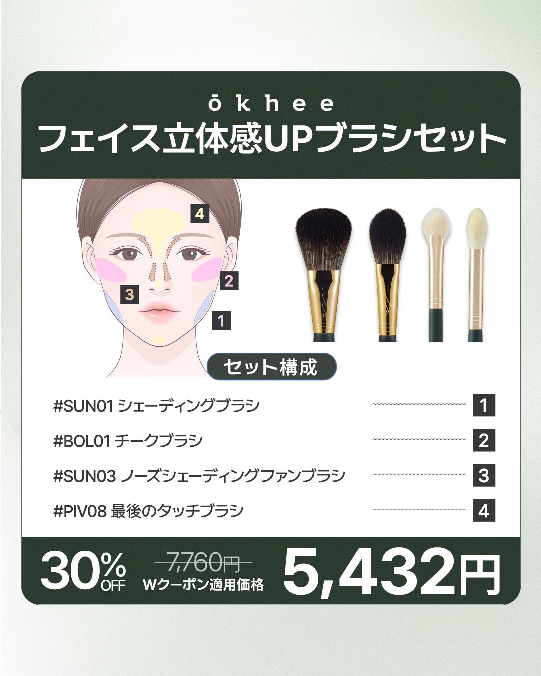 海外プロ使用❗️アートメイクセット❗️ プロのこだわりが詰まった 目もと特化型美顔器 AXXZIA MATE FOR