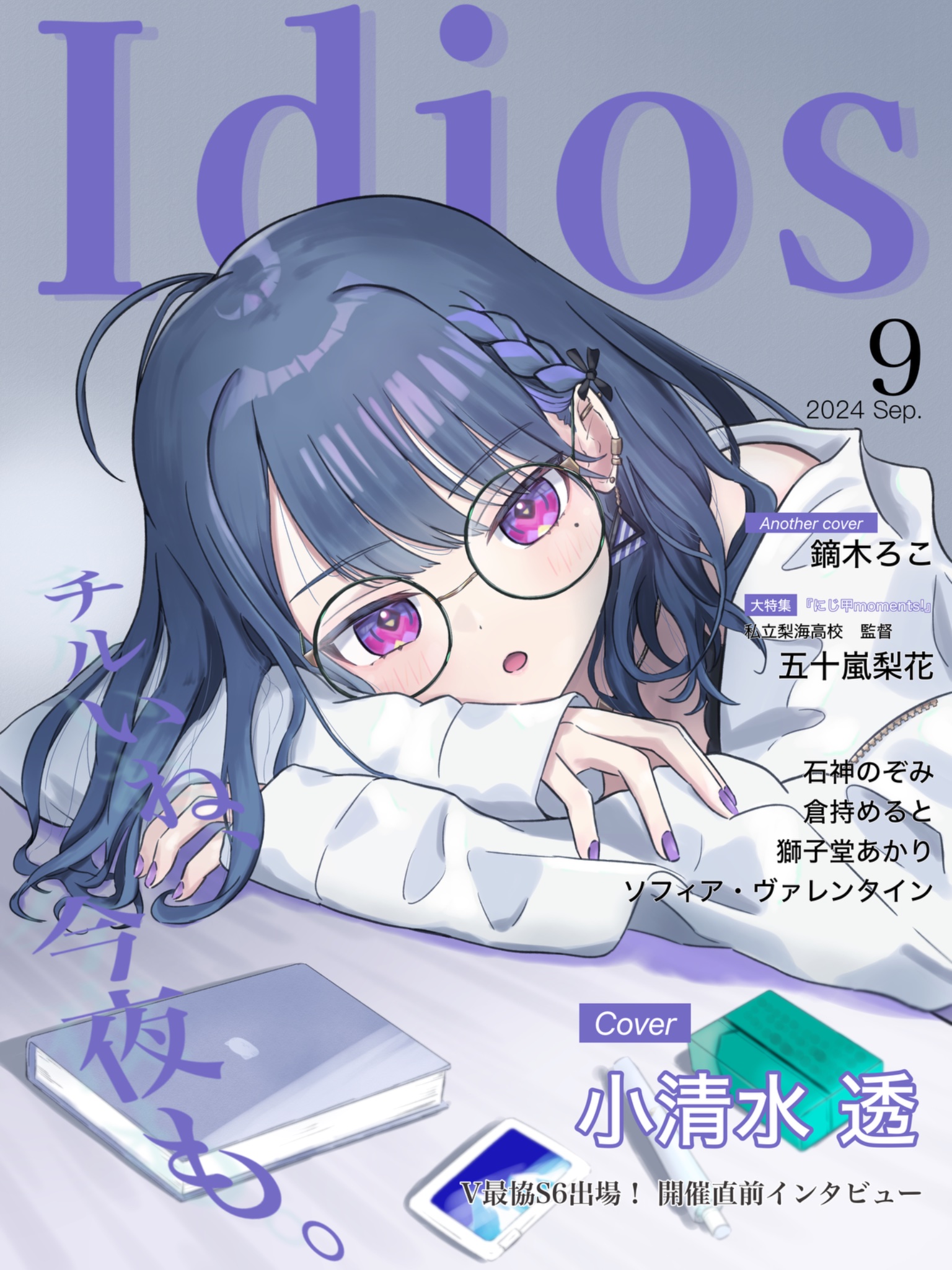 ゆーき (@yu_ki84g1062) / X ゆーき (@yu_ki84g1062) / X