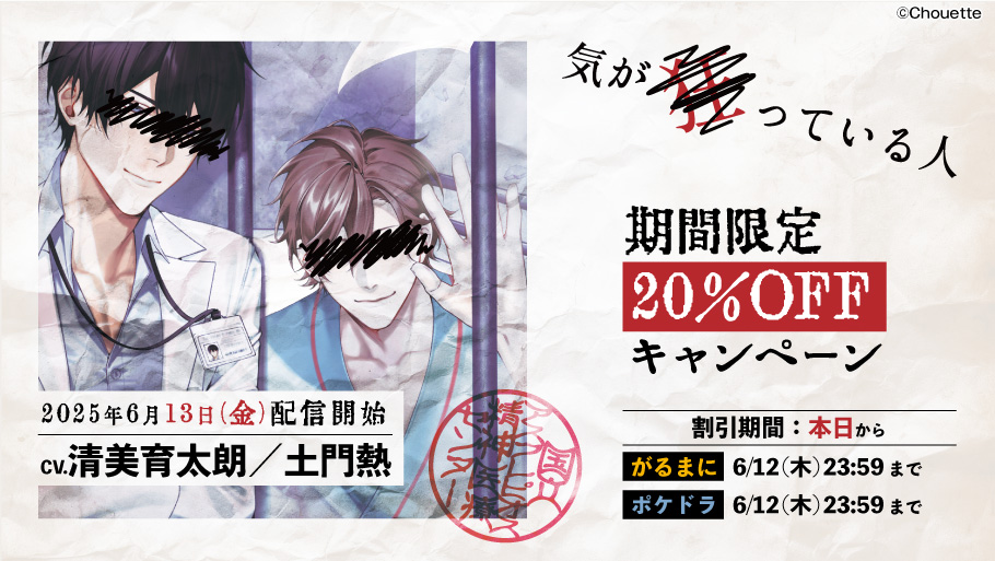 カナリアレコード on X