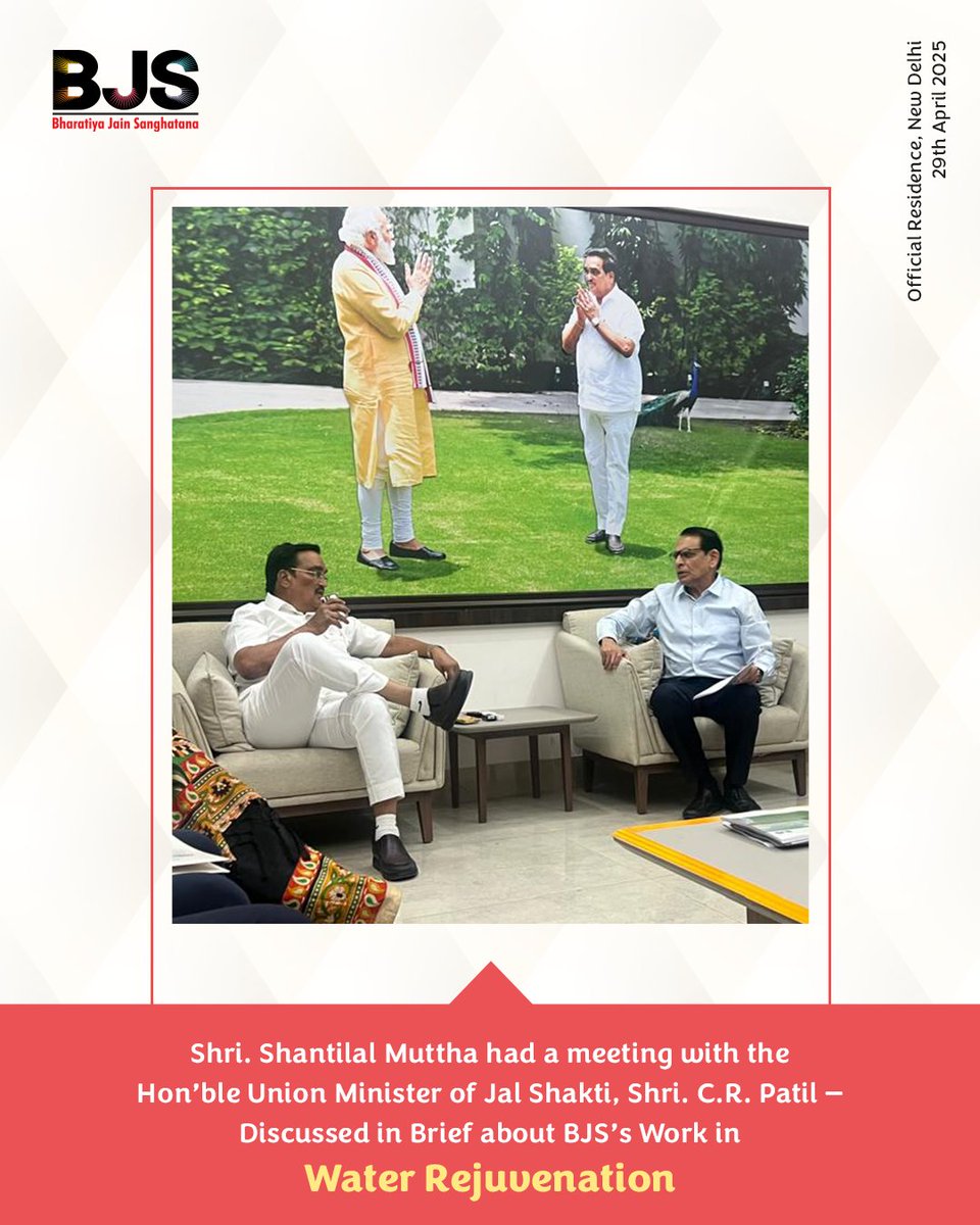 On April 29, Shri <a href="/shantilalmuttha/">Shantilal Muttha</a> met Hon’ble Union Jal Shakti Minister <a href="/CRPaatil/">C R Paatil</a> in Delhi. They had a brief discussion about BJS’s impactful work in water body rejuvenation across India. 

#BJSInitiative #WaterRejuvenation #jalshakti #BJSat40 #shantibhau #india
