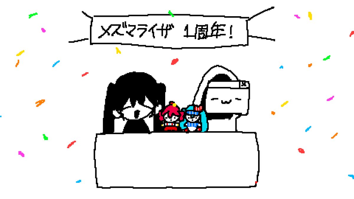 32ki_May's tweet photo. 明日5/1 21:00〜 YouTube Liveで
「サツキ vs channel【メズマライザー1周年記念座談会】」放送をやるぞ！

事前に募集した質問に二人で答えていく
（※channel先生は諸般の事情でずんだもんの吹き替えにて喋ります）

https://t.co/WESqJG7Cap https://t.co/jMvU9etdqg