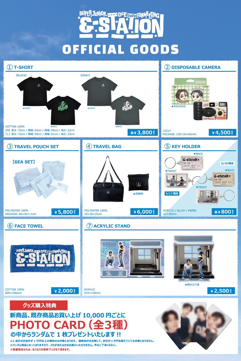 SUPER JUNIOR-D&E JAPAN (@sj_dne_jp) on Twitter photo SUPER JUNIOR-D&E 2025 FANMEETING
- - - - ๐ฅง๐คฃ๐ ฟ๐คฃใ&-STATIONใ ๐คฃ๐ ฟ๐คฃ๐ฅง - - - -
๐OFFICIAL GOODS่งฃ็ฆ๐
๏ผไบๅ่ณผๅ
ฅใปไผๅ ดๅๅ๏ผ&ไผๅ ด่ฒฉๅฃฒใฎใๆกๅ
ใๅบใใใๆ
่กใซๅฝน็ซใคใใฉใใซใใใฐใใใผใใๆใๅบใใใฃใซใ 1ๆ1ๆใซๅใใใใจใใงใใใซใกใฉใชใฉ๏ผ
ใๆฅๅธธใ้ขใใไธ็ทใซไผๆฉใใโฆใ SUPER JUNIOR-D&E 2025 FANMEETING
- - - - ๐ฅง๐คฃ๐ ฟ๐คฃใ&-STATIONใ ๐คฃ๐ ฟ๐คฃ๐ฅง - - - -
๐OFFICIAL GOODS่งฃ็ฆ๐
๏ผไบๅ่ณผๅ
ฅใปไผๅ ดๅๅ๏ผ&ไผๅ ด่ฒฉๅฃฒใฎใๆกๅ
ใๅบใใใๆ
่กใซๅฝน็ซใคใใฉใใซใใใฐใใใผใใๆใๅบใใใฃใซใ 1ๆ1ๆใซๅใใใใจใใงใใใซใกใฉใชใฉ๏ผ
ใๆฅๅธธใ้ขใใไธ็ทใซไผๆฉใใโฆใ