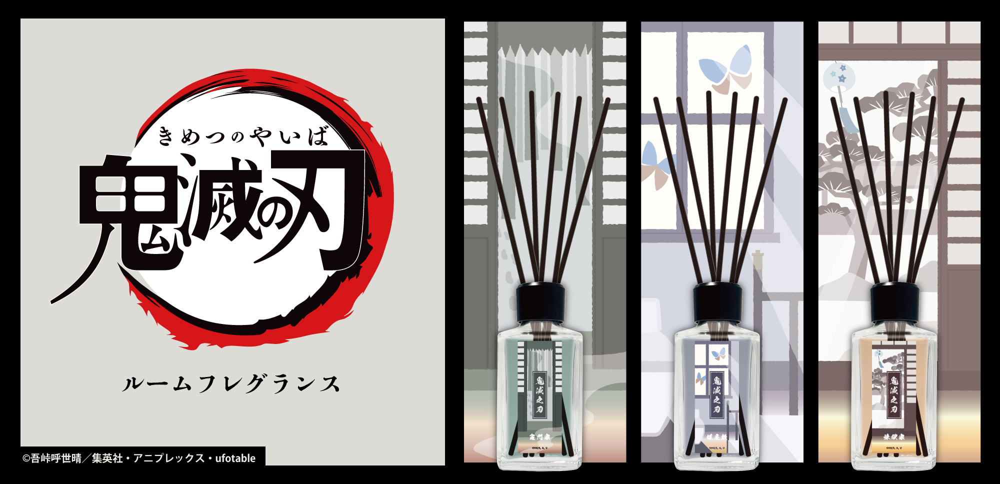 鬼滅の刃グッズ情報 (@kimetsugoods) / X 鬼滅の刃グッズ情報 (@kimetsugoods) / X