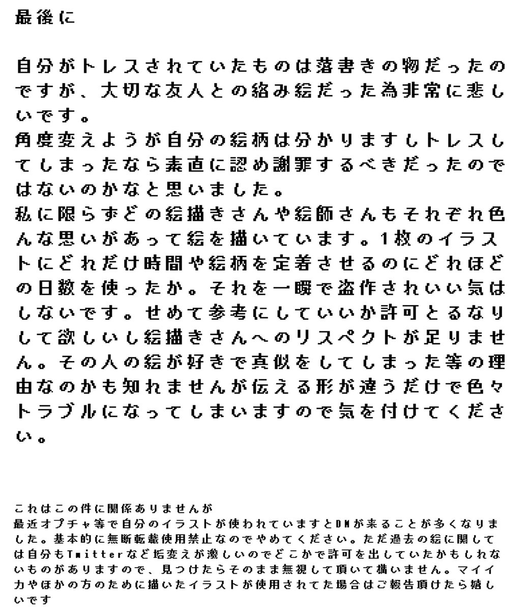 11221__'s tweet photo. https://t.co/2WEsBMjvLX
