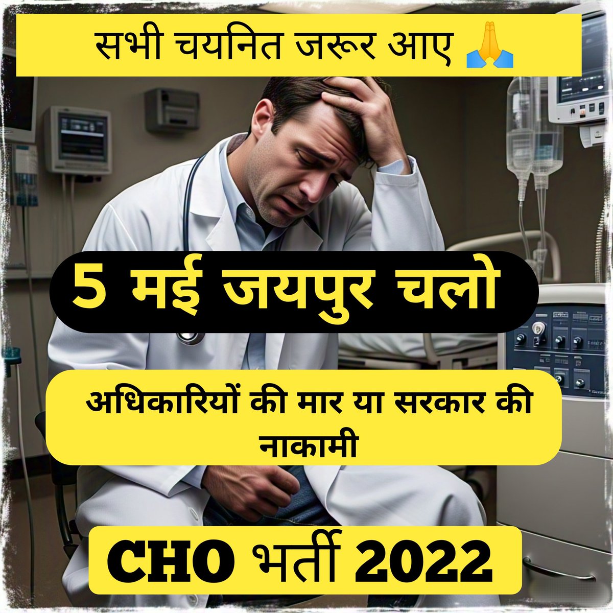 Kailash46751319's tweet photo. @bharatbeniwal_ Boss cho bridge course shuru krvane ka koi vichar h ki ese hi meeting, meeting game chal rha h #cho_bridge_course shuru karo https://t.co/YLdqdDCcnq