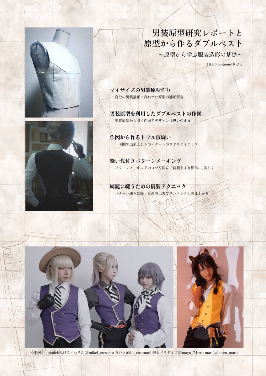 りひと🪡 tweet media
