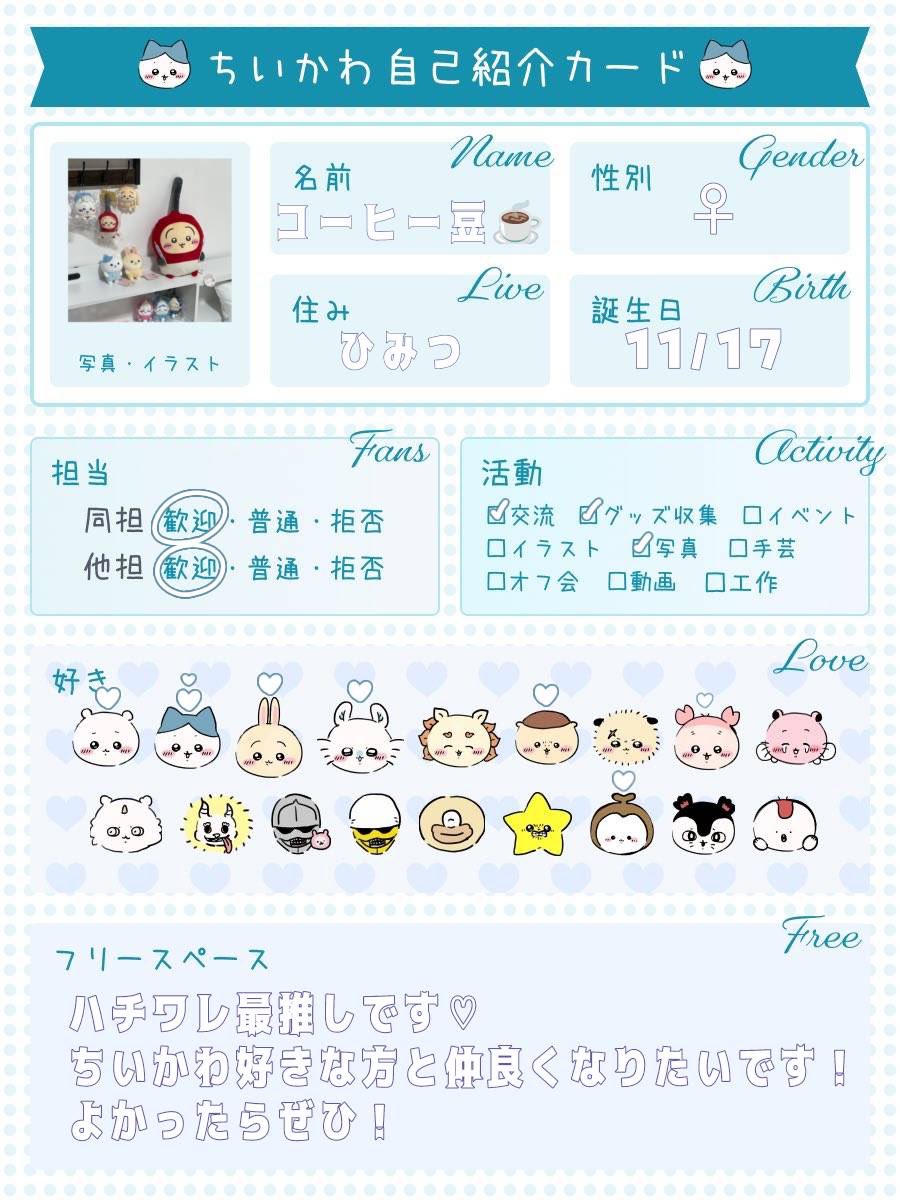 コーヒー豆☕️ tweet media