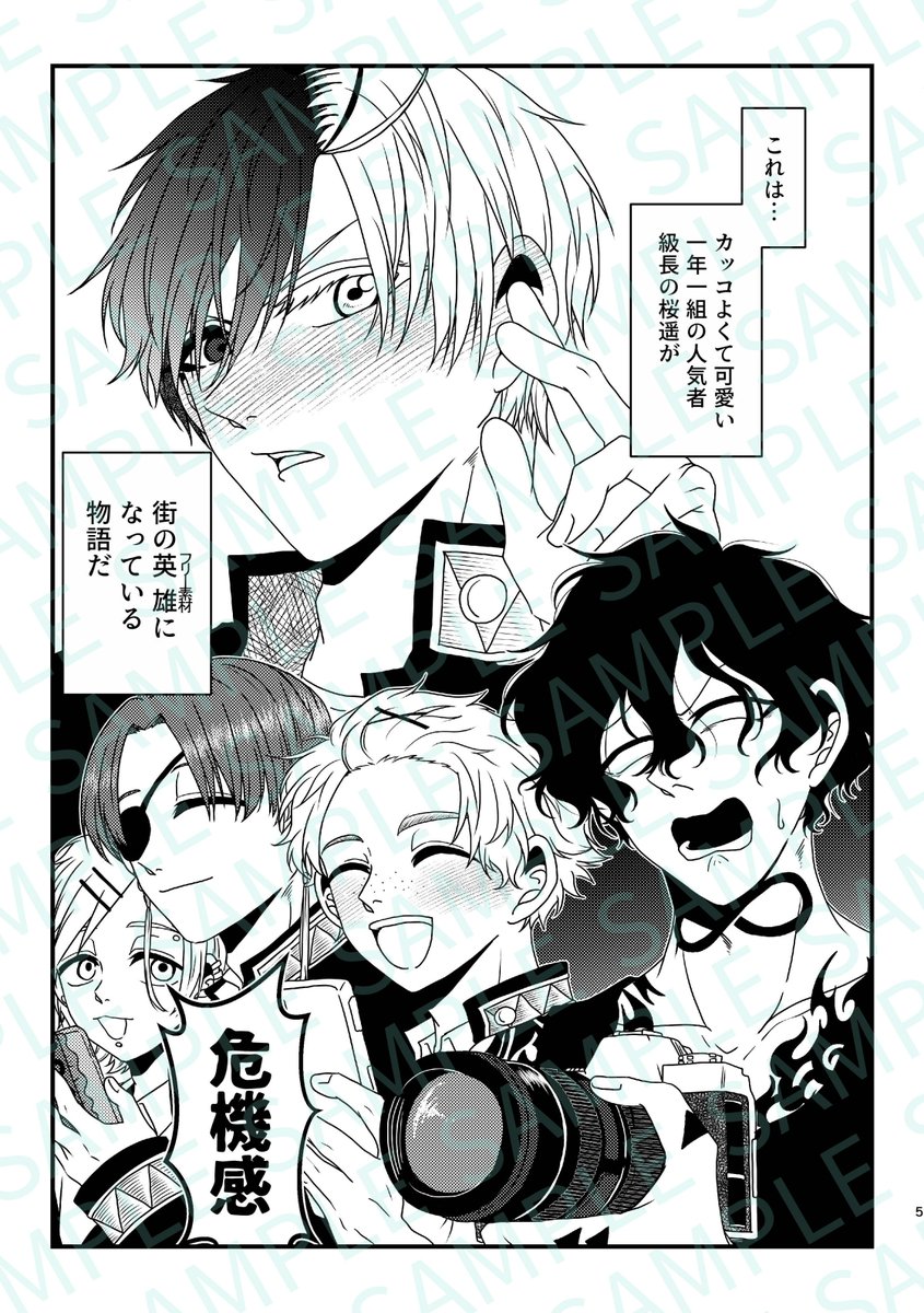 サンプル②