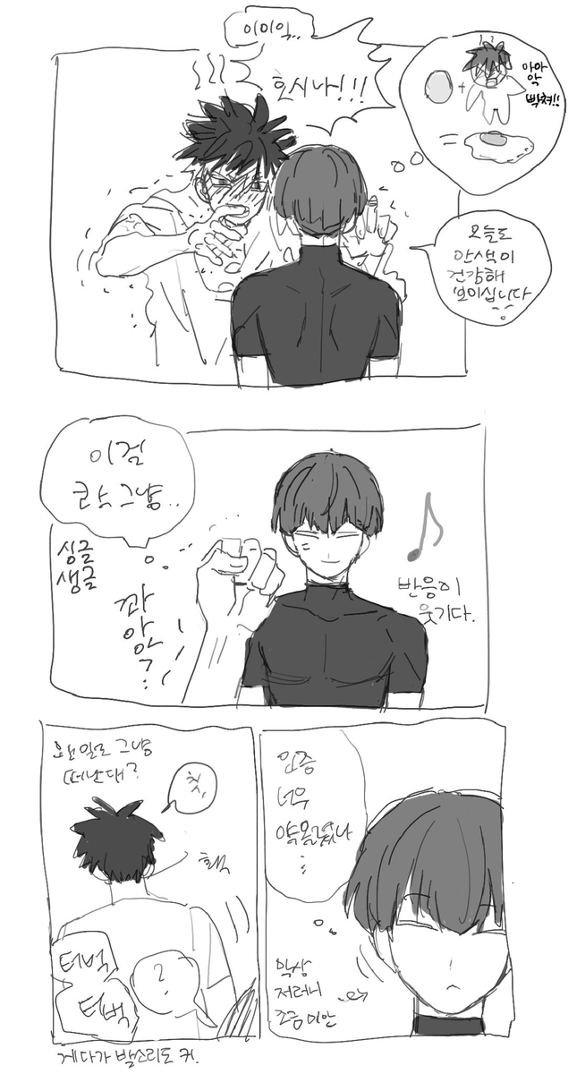 탐스러운 비상식량 tweet media