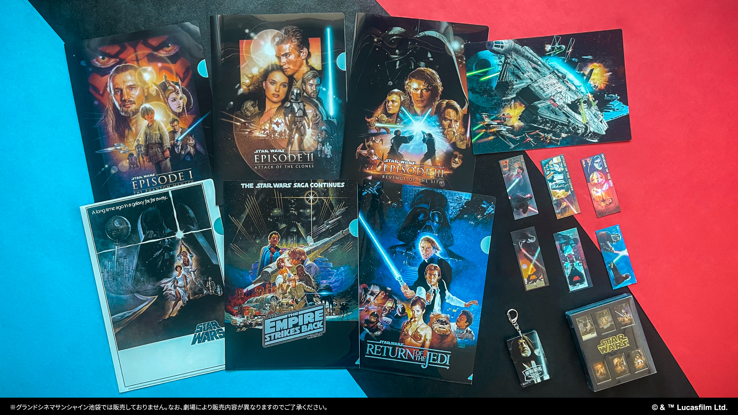 スター・ウォーズ ジェダイの復讐＜特別篇＞（公開記念品？） Amazon.co.jp: スター・ウォーズ ジェダイの復讐《特別篇