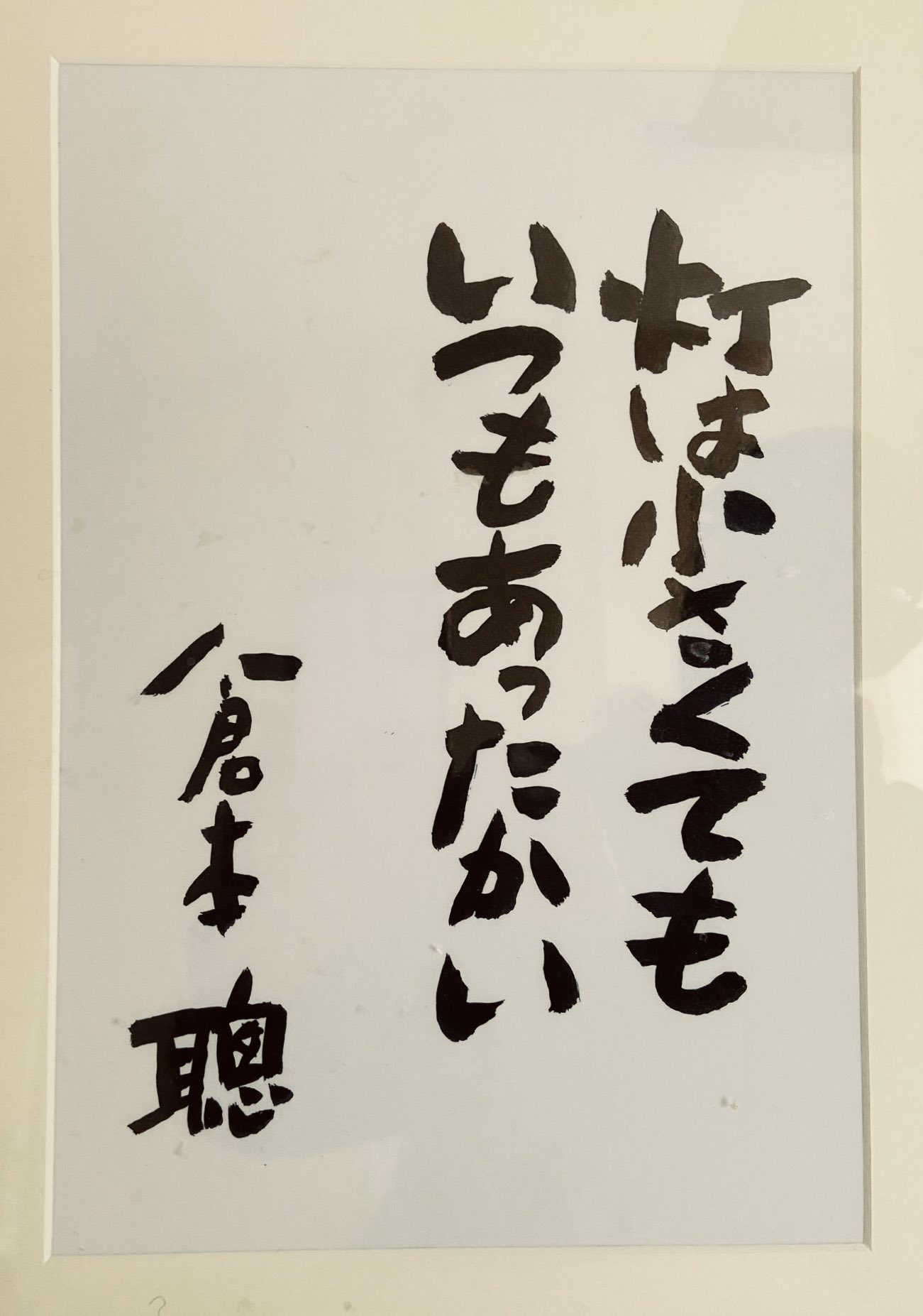 倉本聰・富良野GROUP (@Kuramoto_kaiwai) / X 倉本聰・富良野GROUP (@Kuramoto_kaiwai) / X