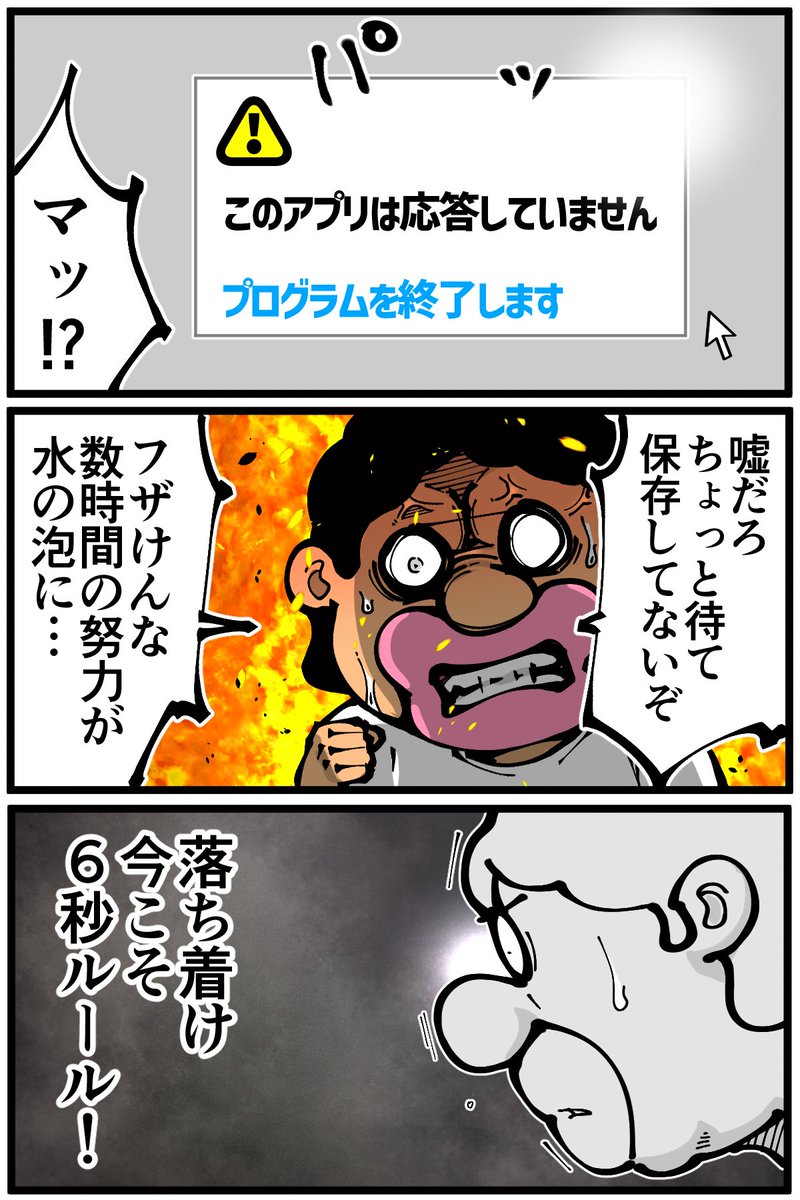 エージェントSATAN📹VRSNSで漫才したりアバター作ったり エージェントSATAN📹VRSNSで漫才したりアバター作ったり
