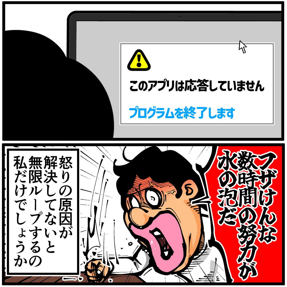 エージェントSATAN📹VRSNSで漫才したりアバター作ったり エージェントSATAN📹VRSNSで漫才したりアバター作ったり