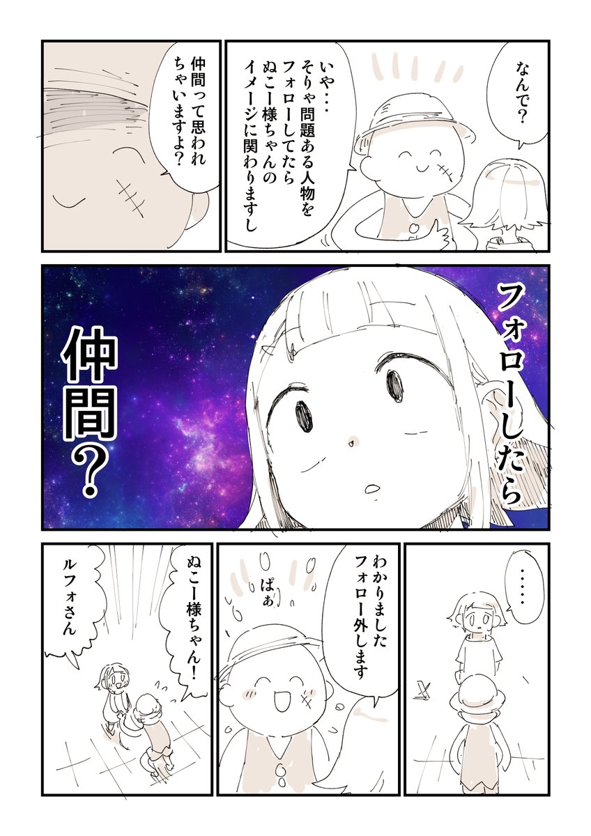 ぬこー様ちゃん@ロードバイク狂 (@nukosama) / X ぬこー様ちゃん@ロードバイク狂 (@nukosama) / X