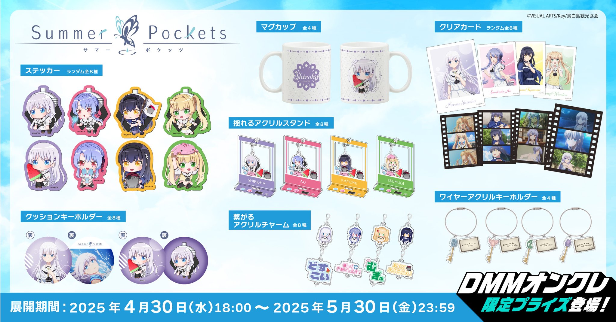 専用　　サマポケ　新品未開封　ドラマCD サマーポケッツ　マグカップ GpxYQc_aYAEZsNi.jpg:large