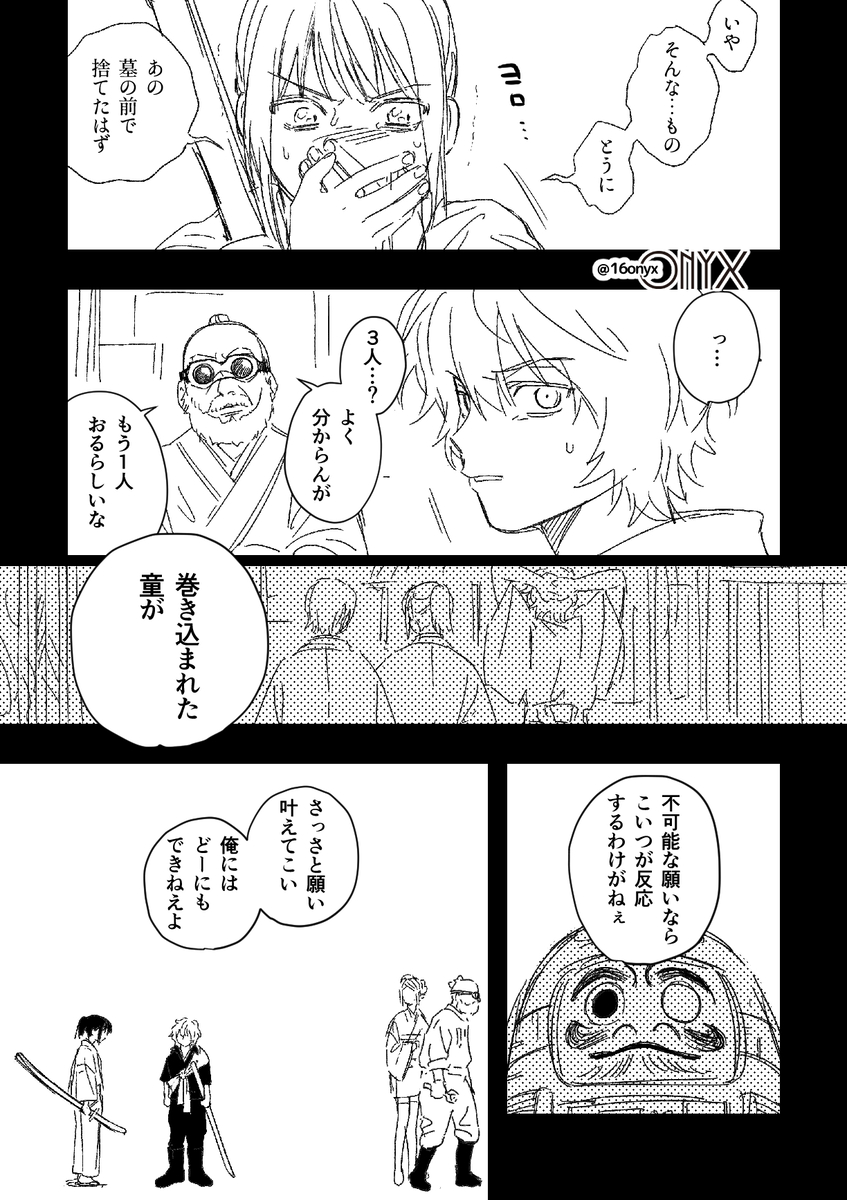 (4/8) 