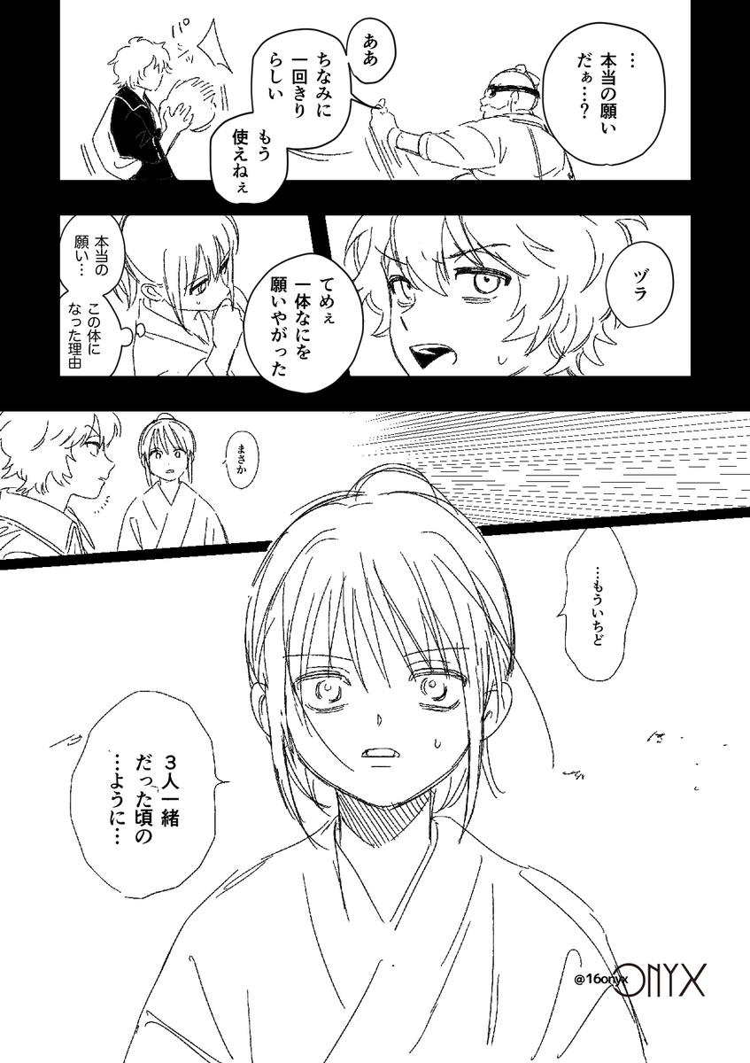 (4/8) 