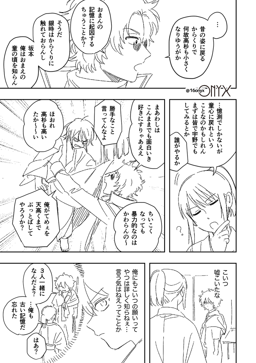 (5/8) 