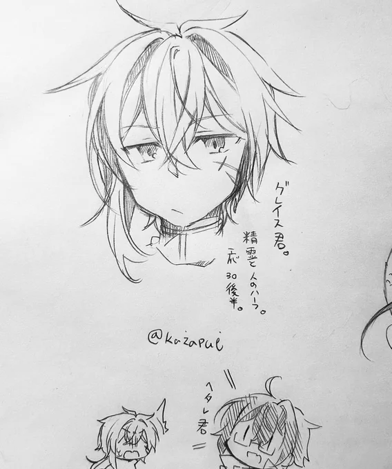 今日の日記は更新したので。 