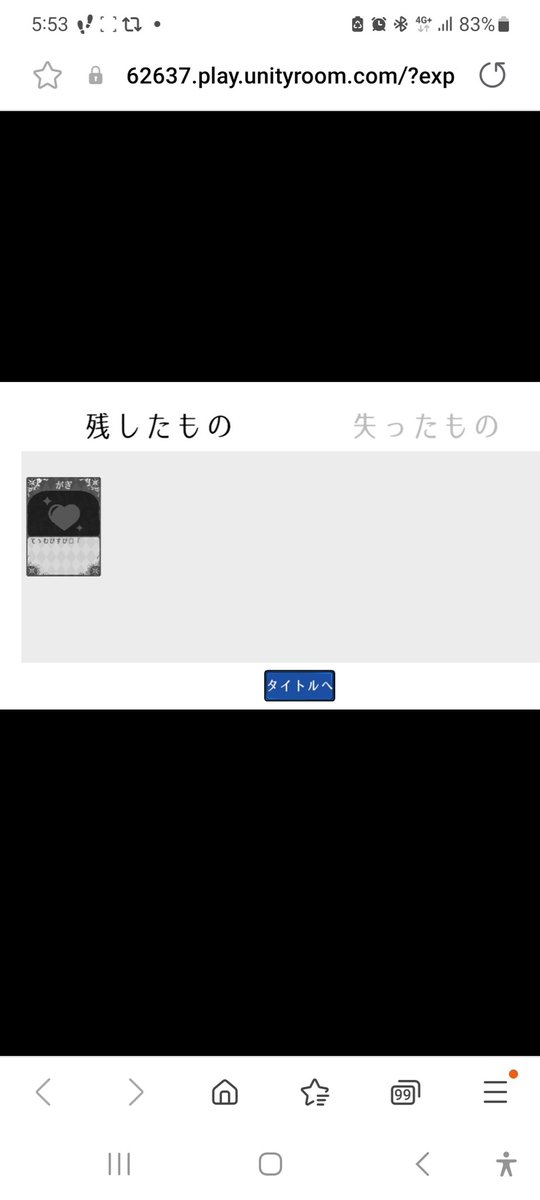 tki199's tweet image. #代償少女　……………うん…まぁ……そうなるわな……