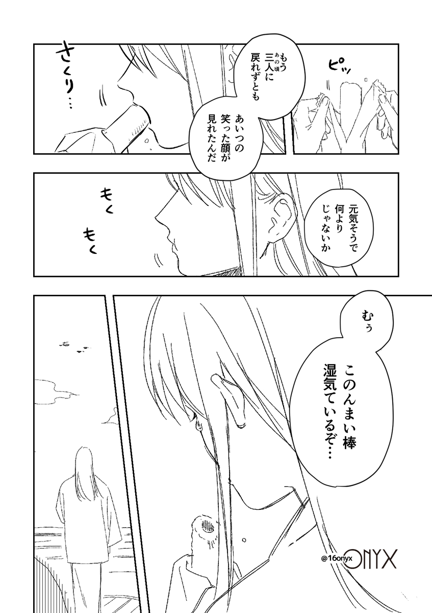 (7/8) 