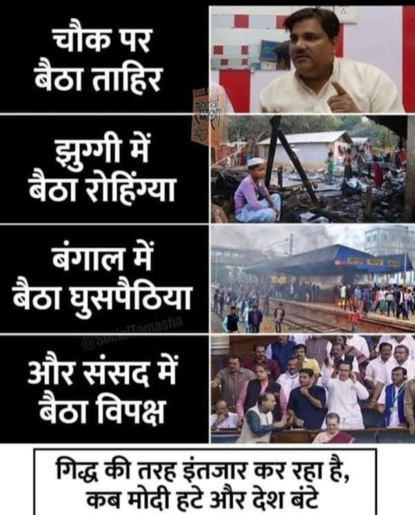 एकदम सटीक