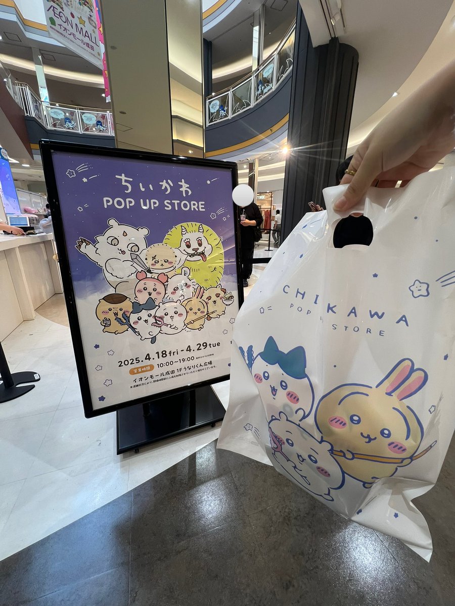 oimohkhk_'s tweet photo. 久々ちい活！収穫！！
チャッカマンはちいマから届いた🔥 https://t.co/c78LENd5K3