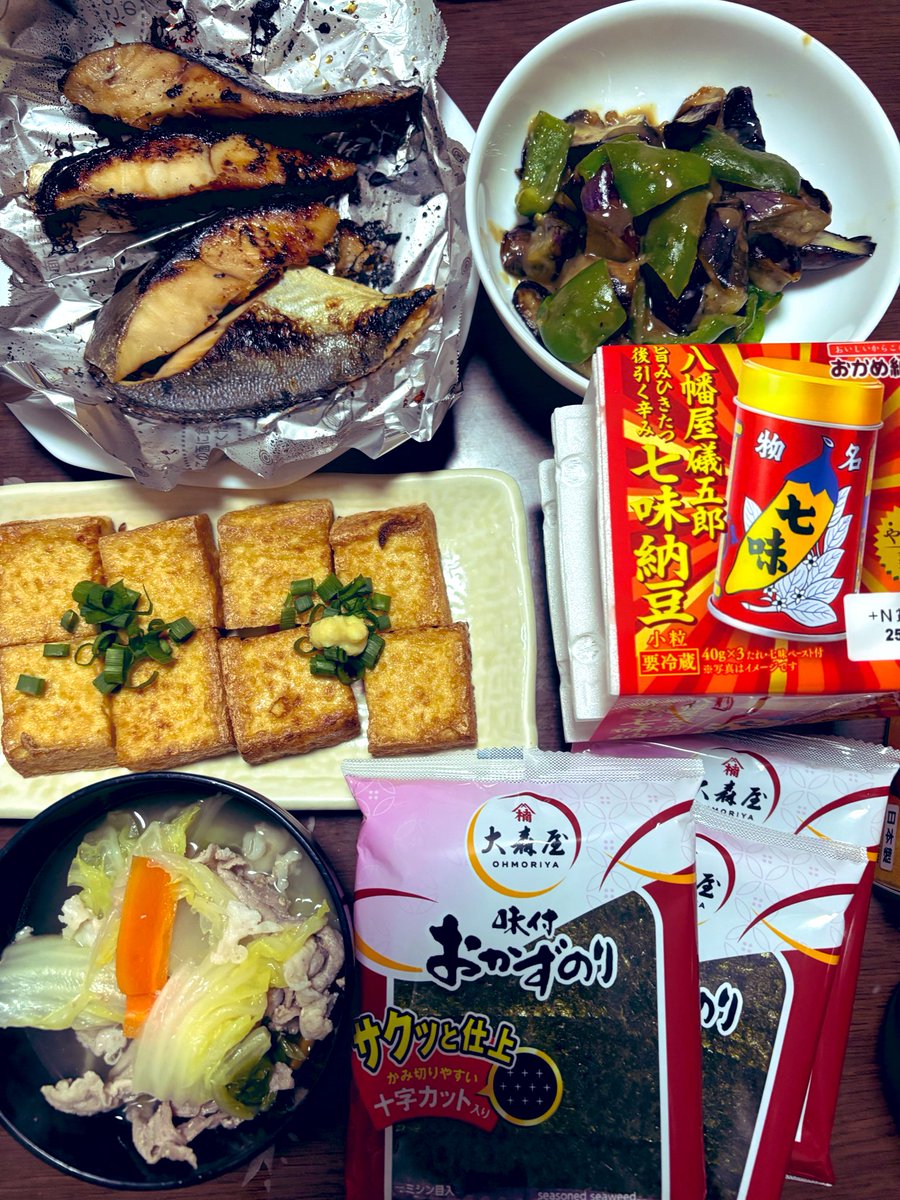 豆腐 - Search / X 豆腐 - Search / X