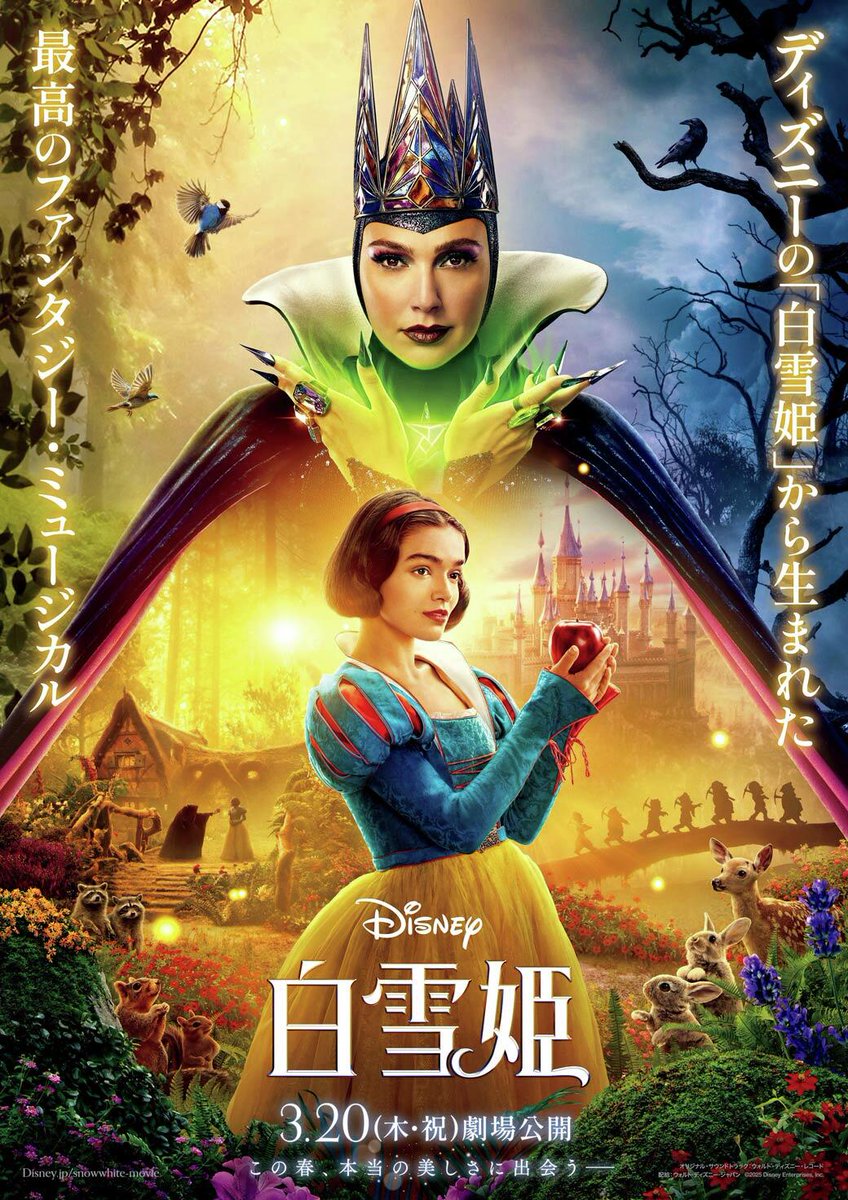 #成田HUMAXシネマズ
　【楽日情報】🌆

「#35年目のラブレター」
「#白雪姫」

5/1(木)で上映終了予定です！

終了前にぜひご鑑賞を！
humax-cinema.co.jp/narita/cinema/