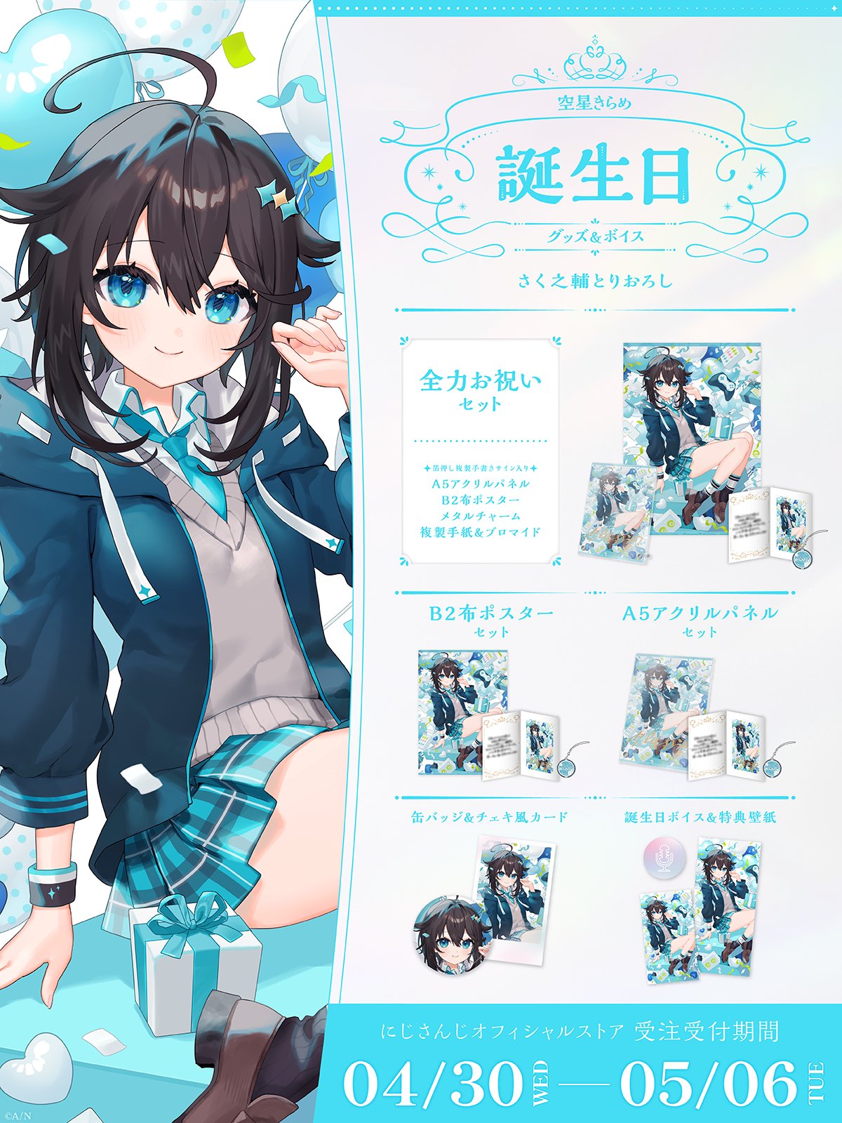 にじさんじ公式🌈🕒 (@nijisanji_app) / X にじさんじ公式🌈🕒 (@nijisanji_app) / X