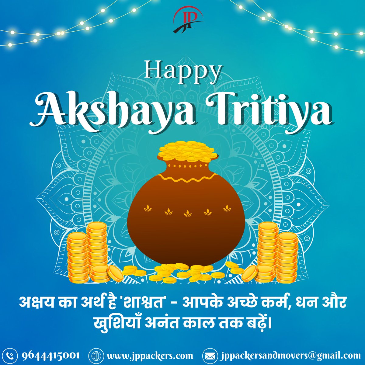 सुख, समृद्धि तथा वैभव के भंडार से परिपूर्ण करने वाले अक्षय तृतीया पर्व की हार्दिक बधाई एवं शुभकामनाएं।
यह पावन पर्व आपके जीवन में धन-धान्य,आपके प्रत्येक संकल्प को सिद्धि मिले तथा आपके कर्मों में सदैव अक्षय पुण्य जुड़ता रहे, ऐसी मंगलकामना करता हूँ।
#AkshayaTritiya #अक्षय_तृतीया
