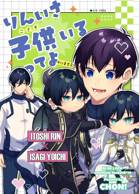 5/3のrnis新刊サンプルです (1/3)
以前発行した👼👿パロの【一難去ってまた一難】の続編ですが単体でも読めます!

A5/36P/全年齢/¥500(イベント価格)
通販→https://t.co/fgm8uLcYzo
pixiv→https://t.co/YyMAAaBWWm

#あおいとサンプル 