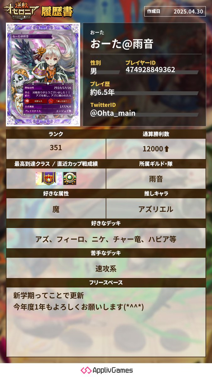 おーた tweet media