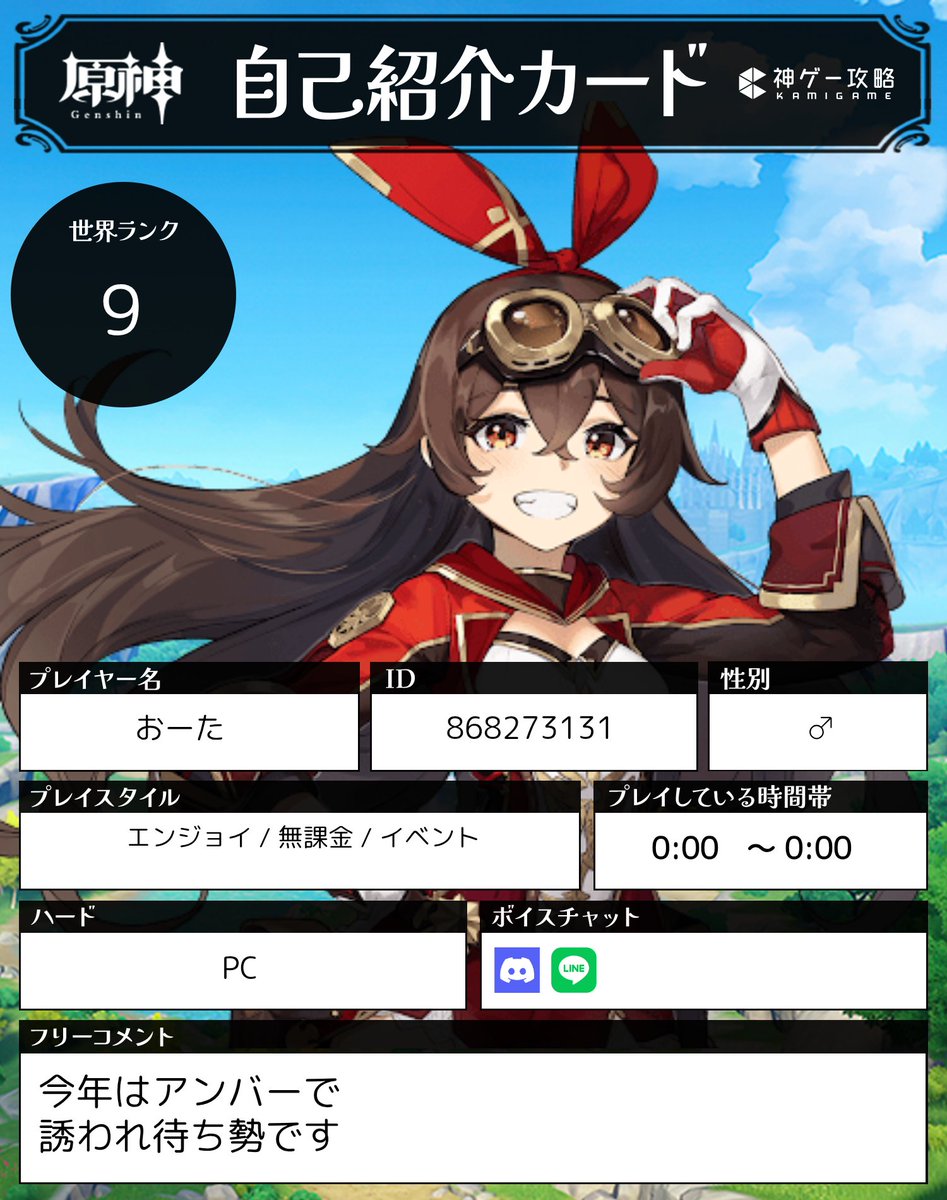 おーた tweet media