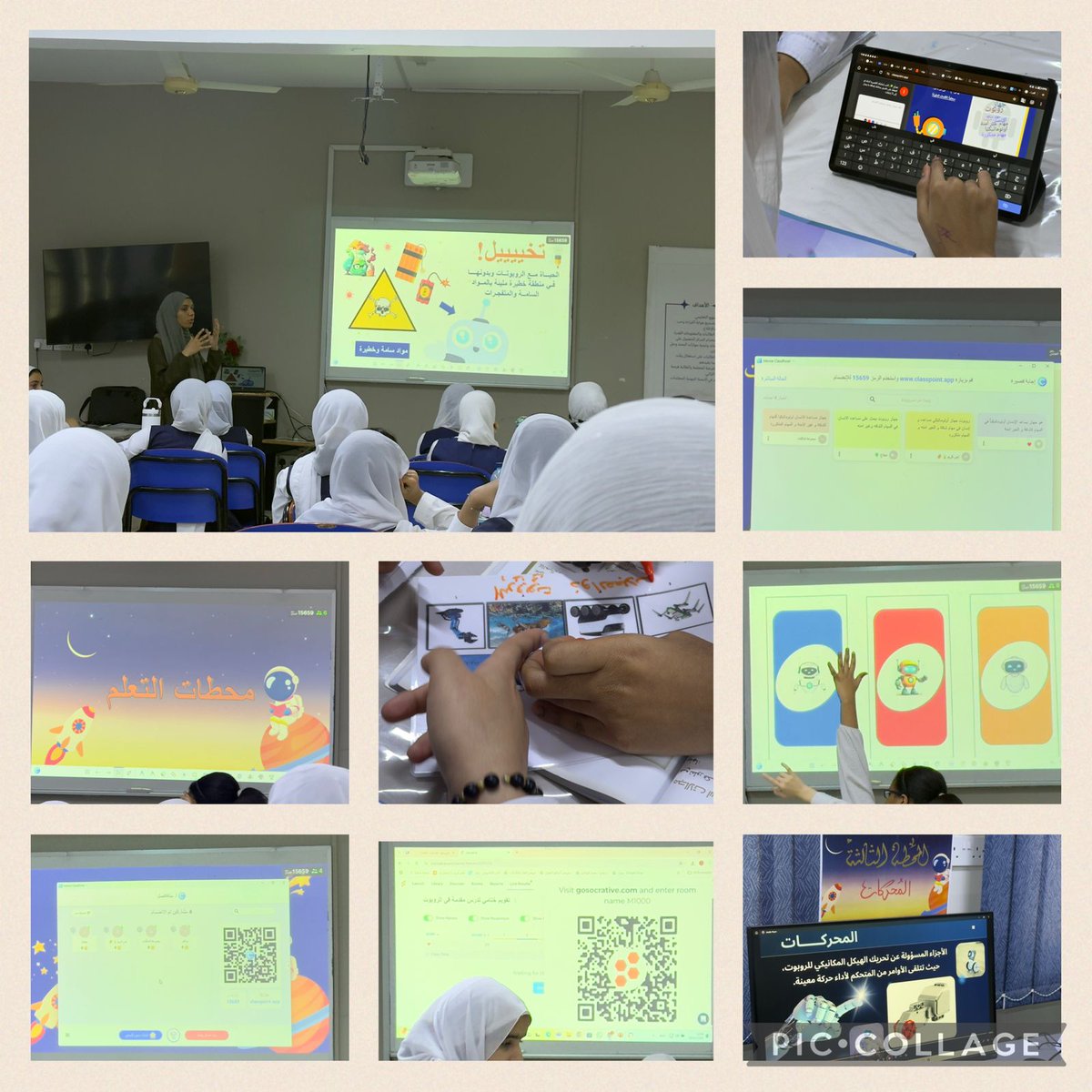 MuscatUnit's tweet photo. #تعليمية_مسقط
في إطار تطوير الكفاءات المهنية وتعزيز تبادل الخبرات بين المعلمات، نُفذ يوم الثلاثاء الموافق 29 أبريل 2025م برنامج الزيارات التبادلية لمادة تقنية المعلومات، وذلك في مدرسة القرم للتعليم الأساسي (5–9). وقد نظمت البرنامج مشرفة المادة الأستاذة شيخة اليحمدية، بحضور عدد https://t.co/MDdAjL7vIM